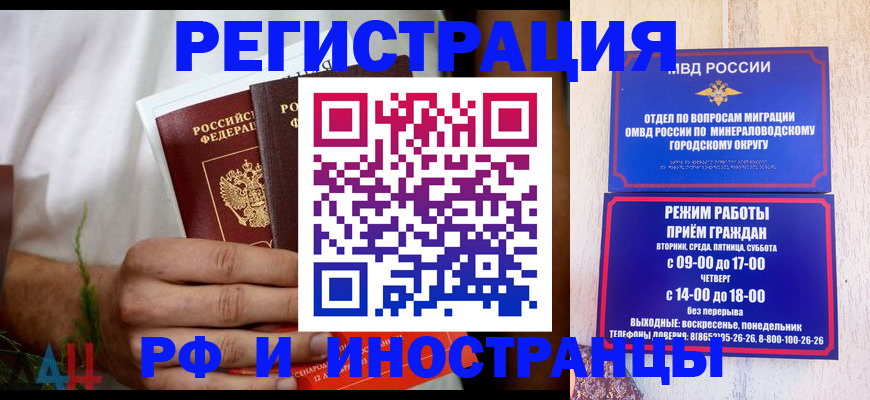 регистрация для школы в Каменке