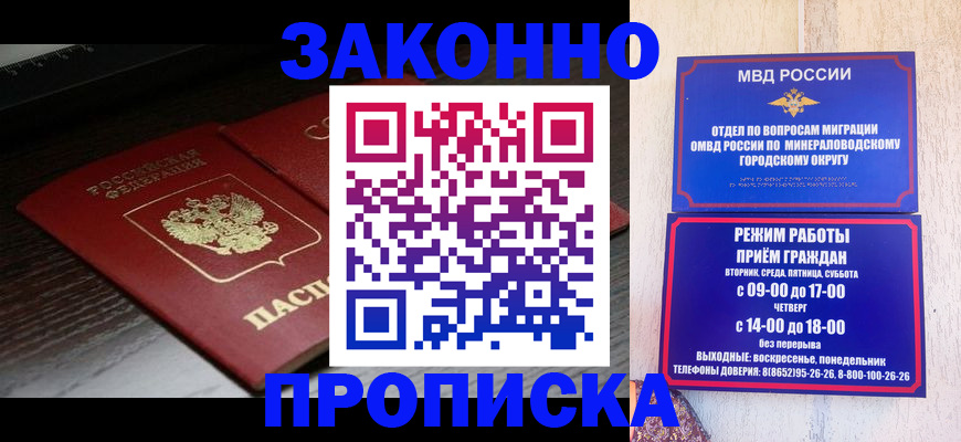 найти адрес прописки в Каменке